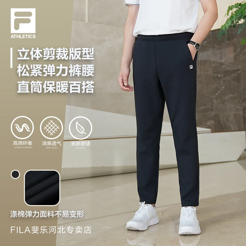Fila/斐乐男子【立体剪裁弹力运动裤】直筒运动男裤A51M341612A