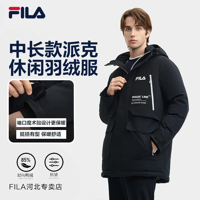 Fila/斐乐男【大兜中长款派克羽绒服】春季宽松时尚外套F11M449903F