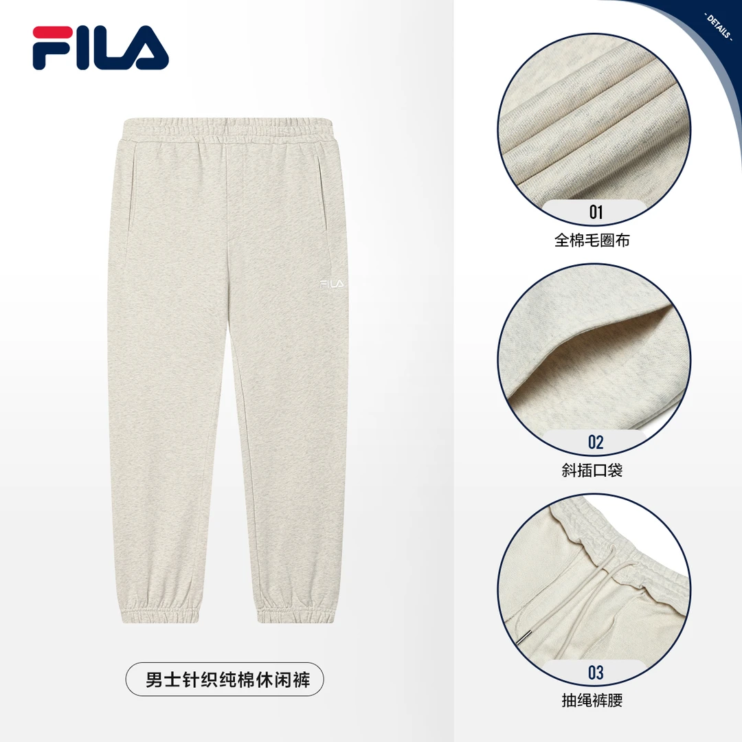 Fila/斐乐男士【米兰设计束脚棉裤】秋冬舒适休闲长裤F11M445605F