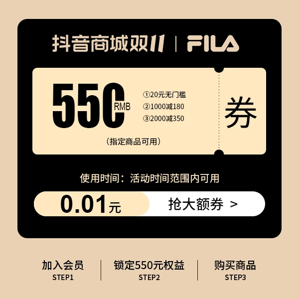 【会员专享券包】直降券*1,满减券*2【发放后不支持退款】