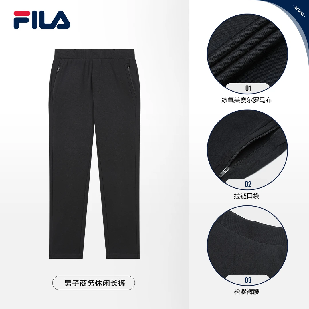 Fila斐乐男装【BLUE系列莱赛尔直口裤】商务休闲男裤F11M332606F