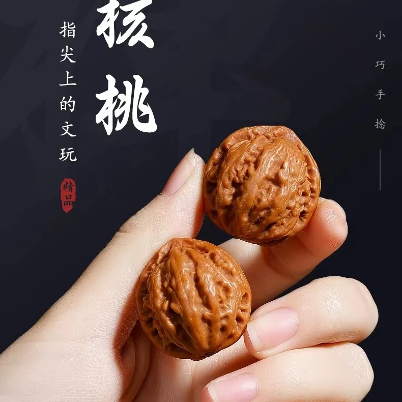 【鑫选】野生文玩小核桃手念，指尖上的收藏男女同款上色快高密度