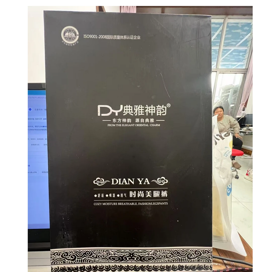 肉肉大码透肤裤子（带盒340克）