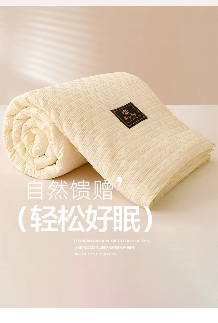 高端轻奢床品华夫格夏凉被亲肤柔软柔软
