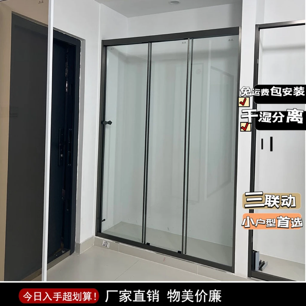 卫生间玻璃浴室隔断干湿分离屏风洗澡间一体式玻璃门玻璃隔断浴屏