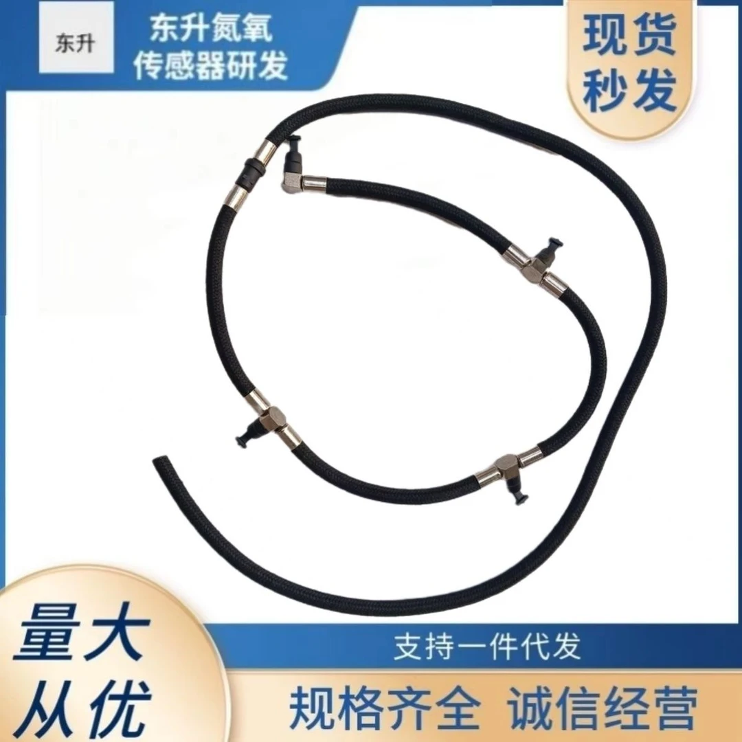 大柴498喷油器回油管带单向阀不带球头