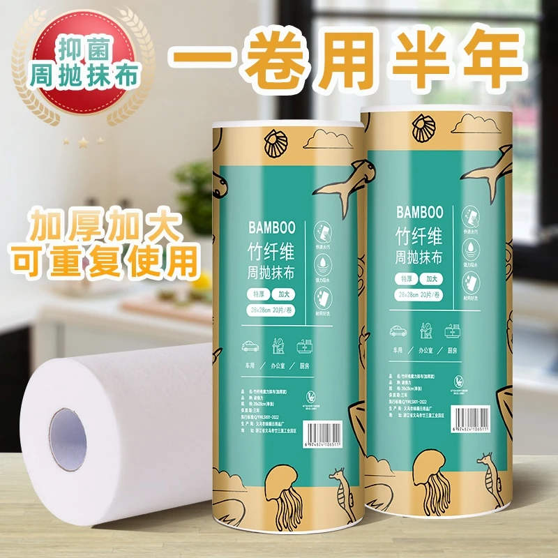 新品周抛抹布周仟维不沾油抹布清洁加大加厚竹纤维去污纸巾吸水