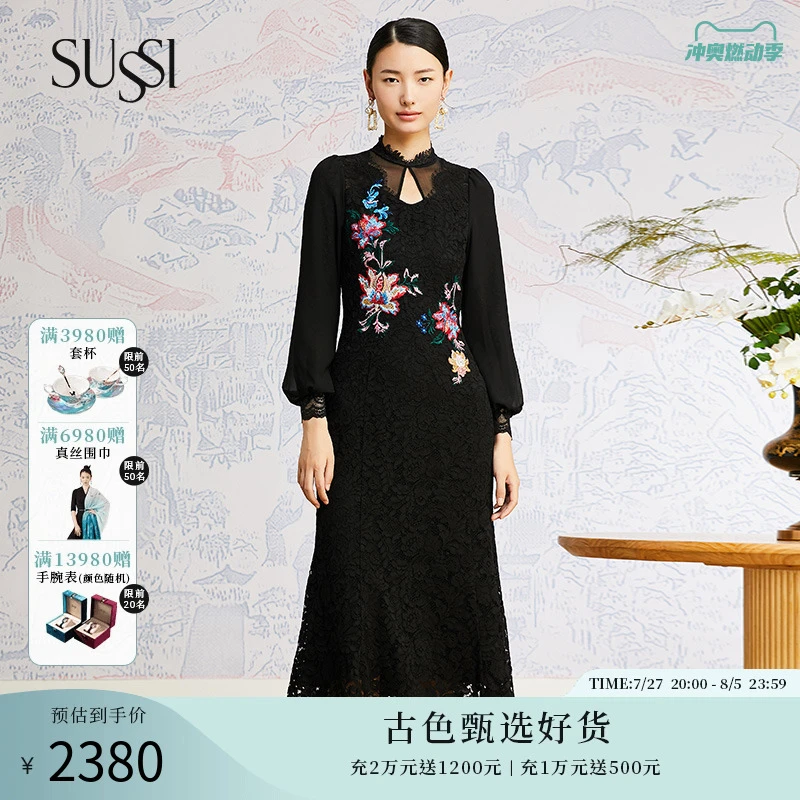 SUSSI/古色24春夏商场同款黑色新中式旗袍立领包肩袖连衣裙