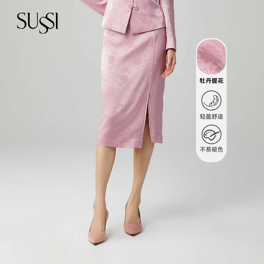 SUSSI/古色紫色优雅减龄直筒开衩女装半身裙薄荷曼波111AY119022