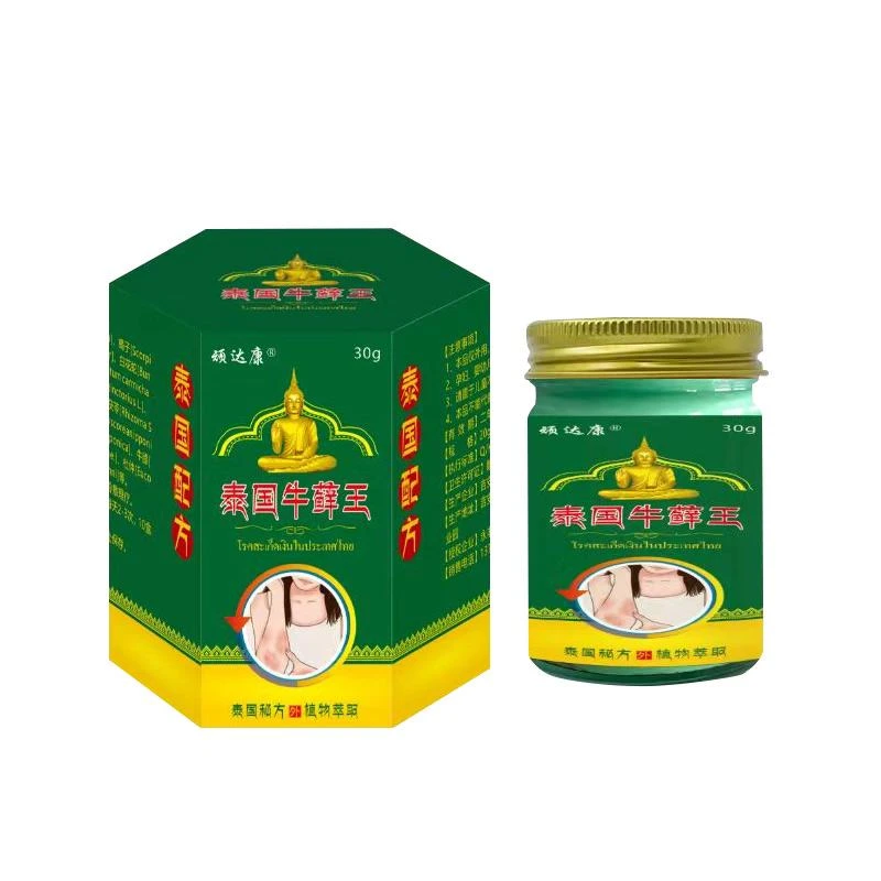 现货(泰国止痒王)泰国止痒王草本抑菌止痒乳膏中老年