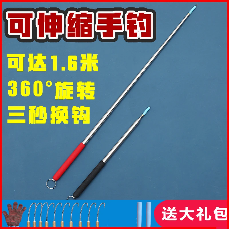 卡加斯德可伸缩黄鳝钩软钩有倒刺钓黄鳝专用手钓主钓高岸钓自动钓