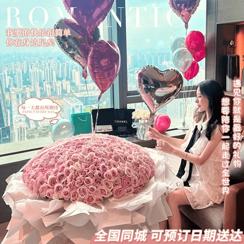 199/520/999朵玫瑰花束送女生表白生日鲜花速递同城花店订购配送