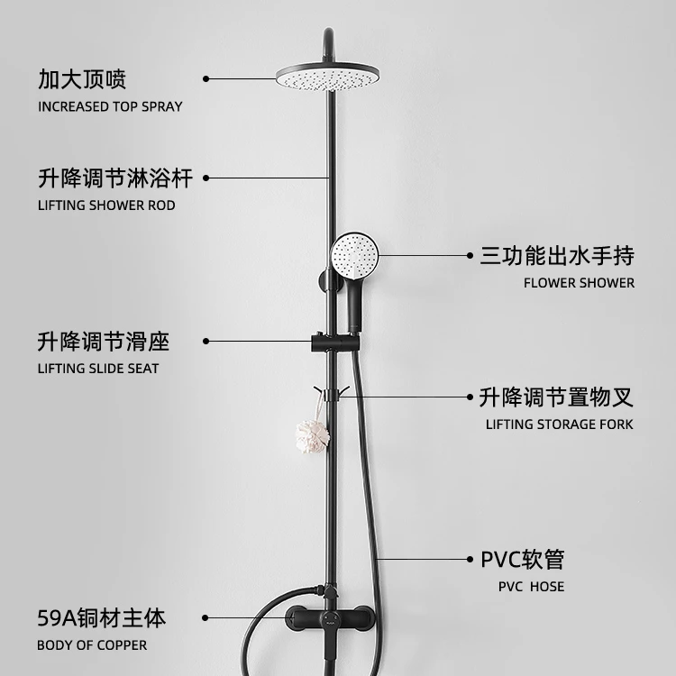 惠达卫浴沐浴花洒套装家用淋雨头浴室洗澡暗装卫生间黑色花洒5011