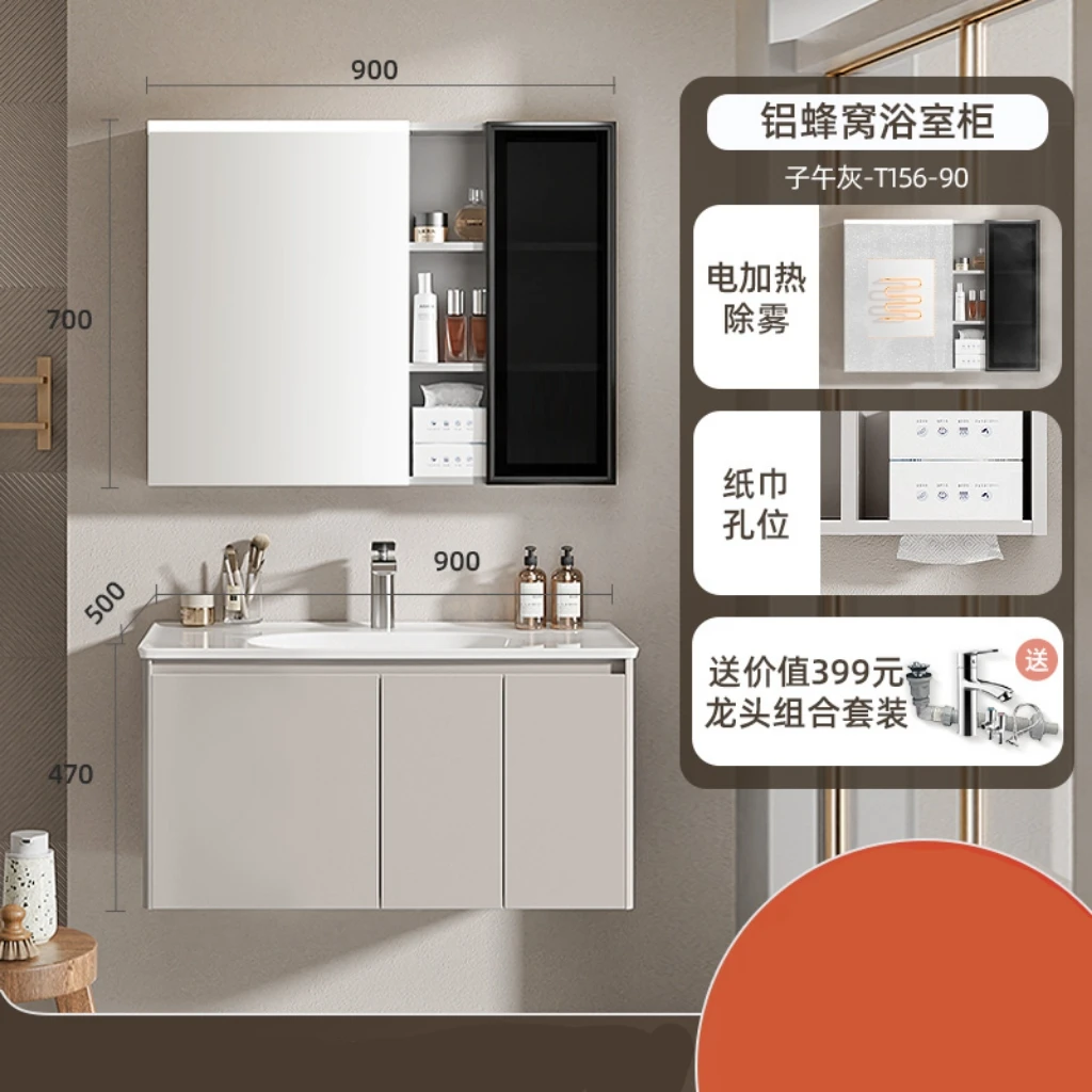 【国补】惠达蜂窝铝防水防潮除雾补光美妆镜智能浴柜T156