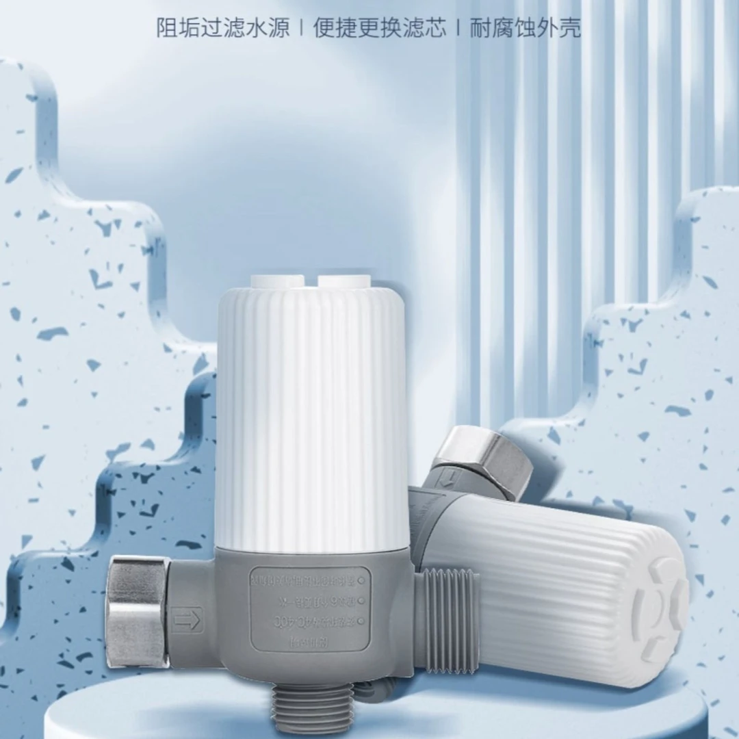 惠达智能马桶泡沫液家用净水自动阻垢过滤器便携式前置外置滤芯