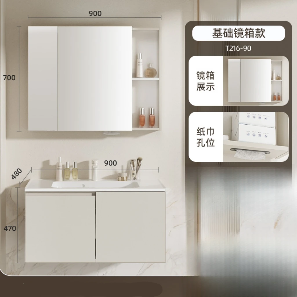 【地方补贴】惠达90cm轻奢奶油风浴室柜浴室组合TM216D-01海南