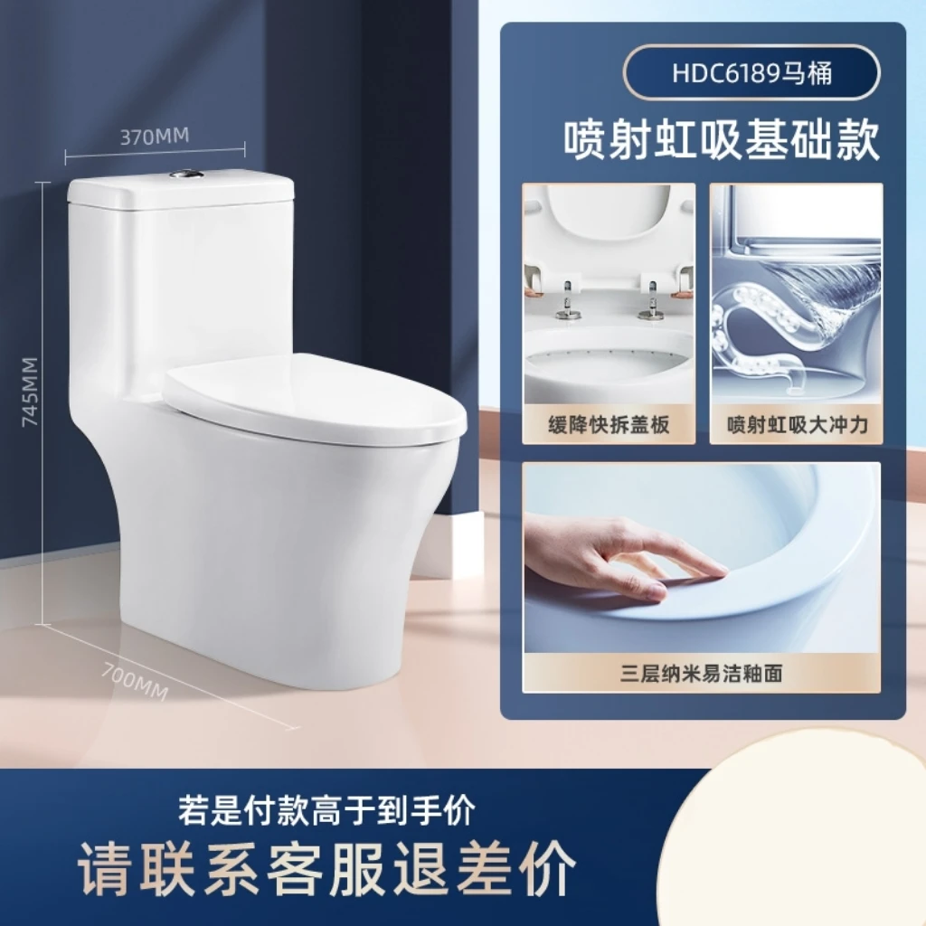 惠达6189普通马桶虹吸式小户型卫生间连体一体坐便器家用卫浴清洁