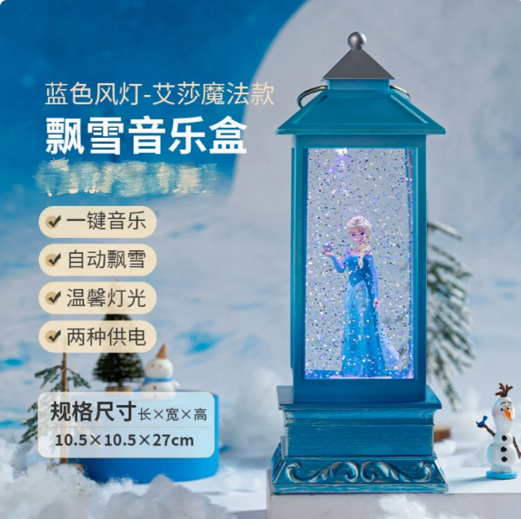 正版新款迪士尼冰雪奇缘艾莎公主八音盒送女孩生日礼物音乐盒