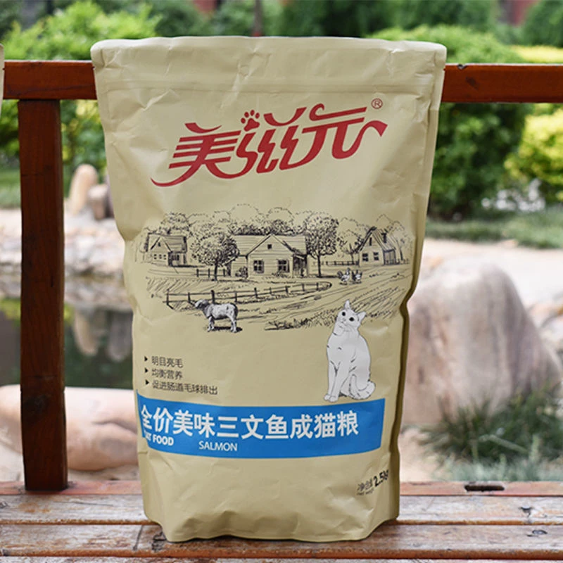 美滋元猫粮美味三文鱼味猫粮2.5kg成猫幼猫粮5斤大包装24省包邮