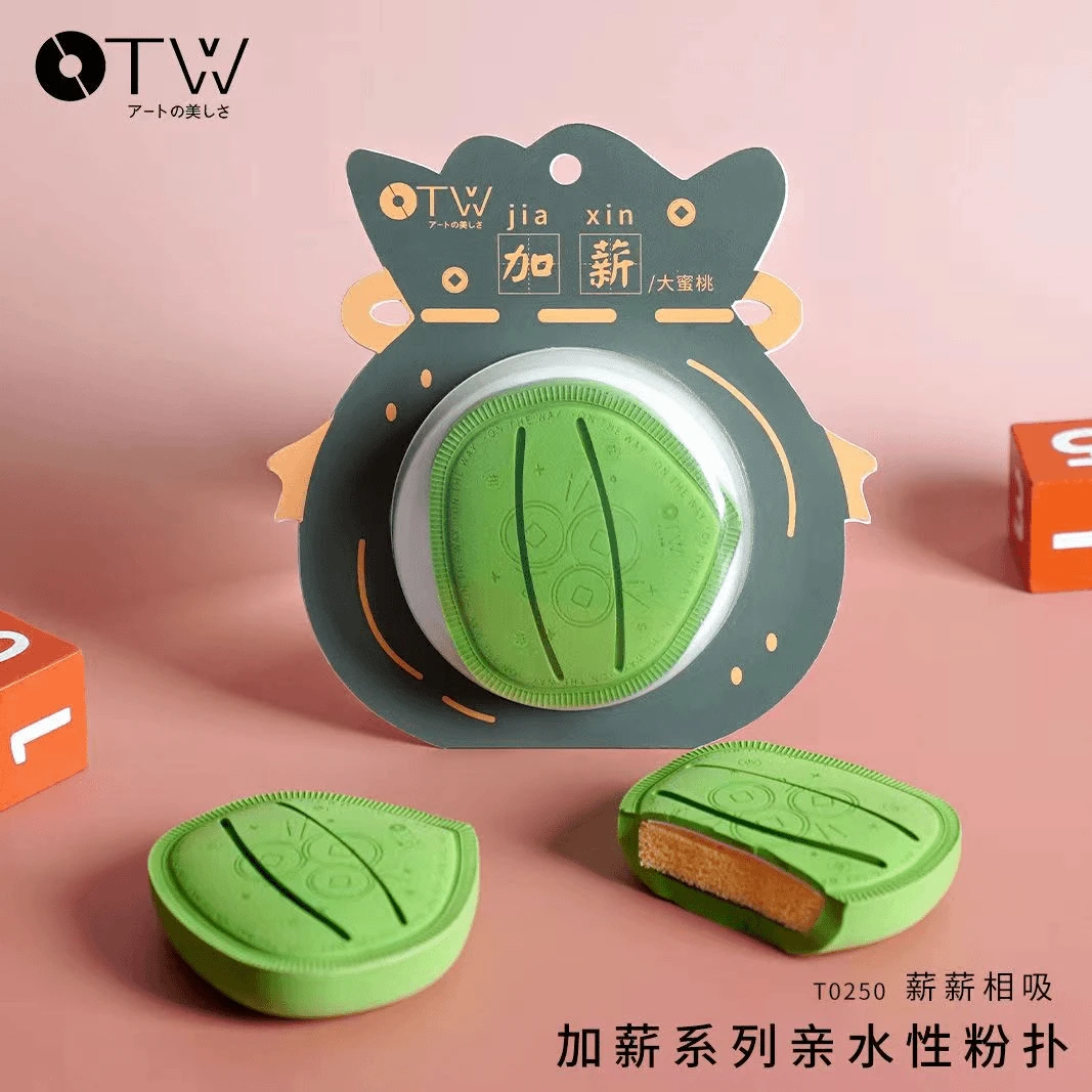 OTW粉扑专用不卡粉不吃粉定妆网红干湿两用化妆棉花泡大粉扑超软