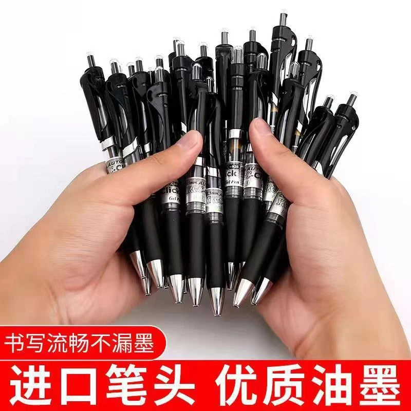 k35按动中性笔0.5mm黑红蓝笔芯圆珠笔会议笔签字笔学生学习办公笔