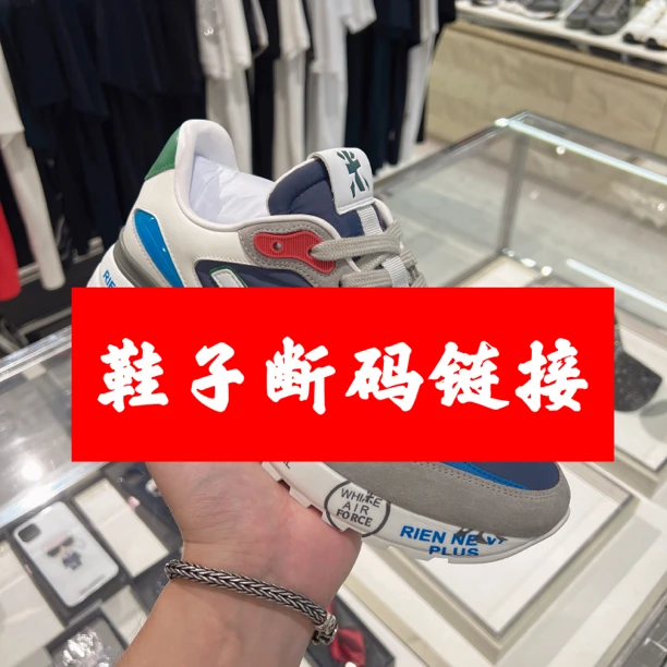 欧货品牌断码鞋子清仓