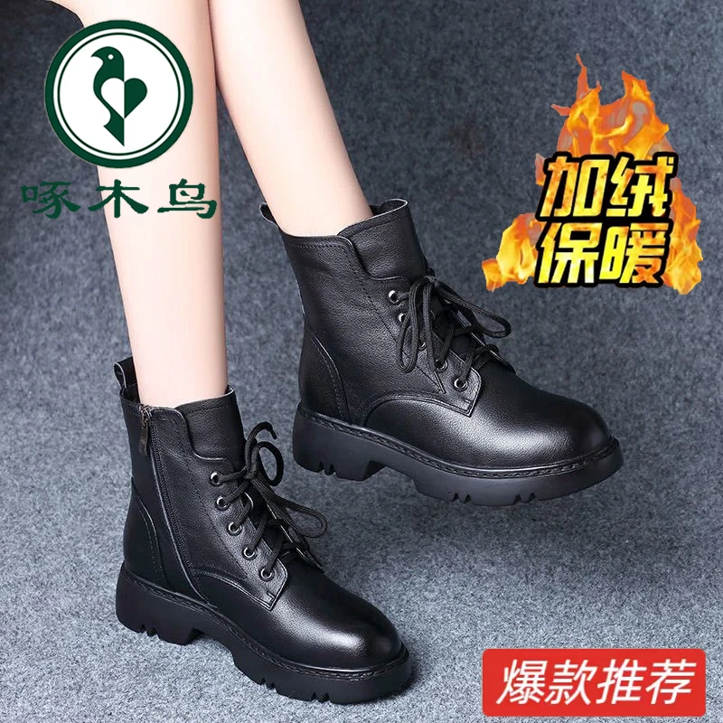 啄木鸟大牌英伦风休闲短靴加绒加厚2025冬季新款爆款防寒马丁靴女