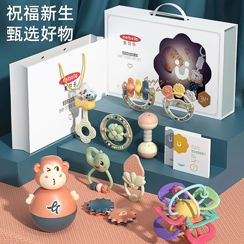 新生儿的见面礼满月宝宝礼物婴儿刚出生礼盒套装玩具0岁1送礼用品