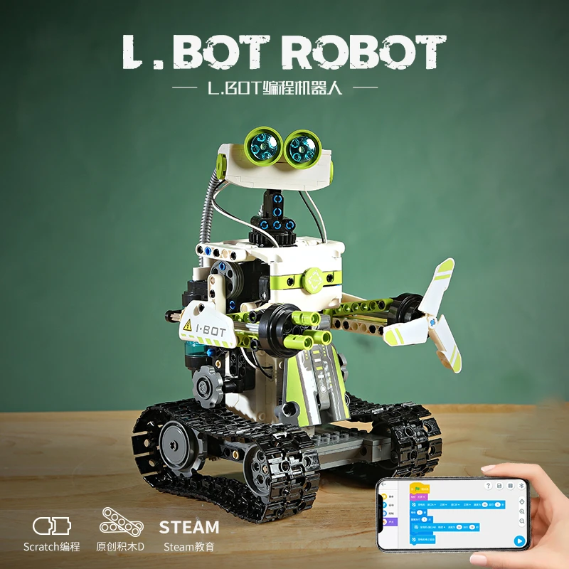 儿童编程机器人积木套装拼装10益智玩具6-12岁以上男孩的生日礼物