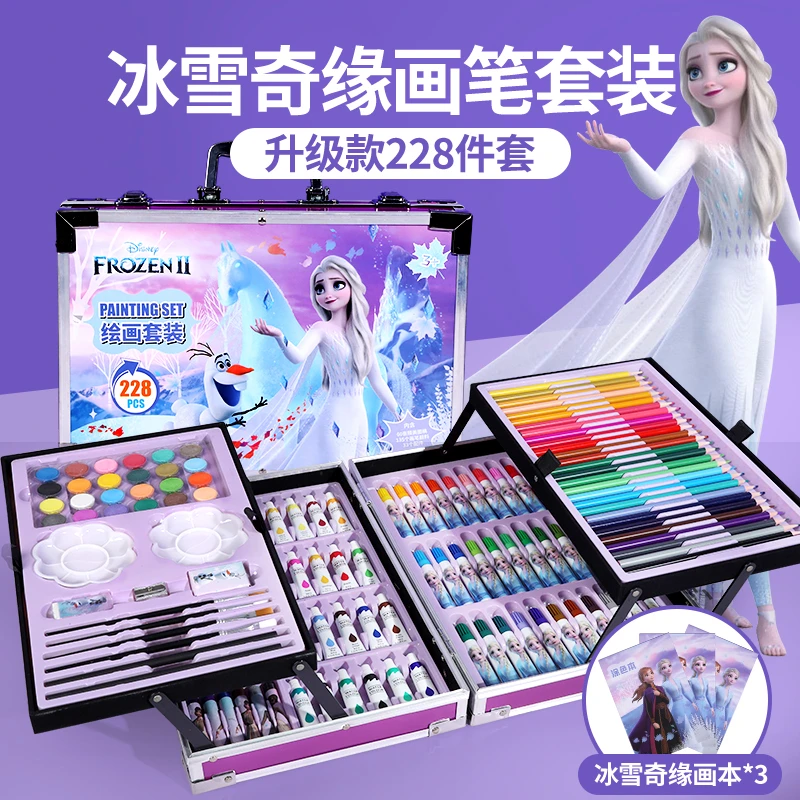 迪士尼冰雪奇缘儿童绘画工具套装礼盒女孩画画美术画笔小学生礼物