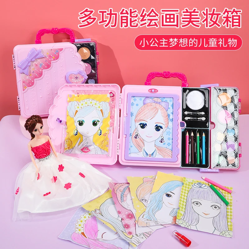 儿童绘画美妆箱化妆玩具套装女孩生日礼物彩妆画娃娃盒小学生女童