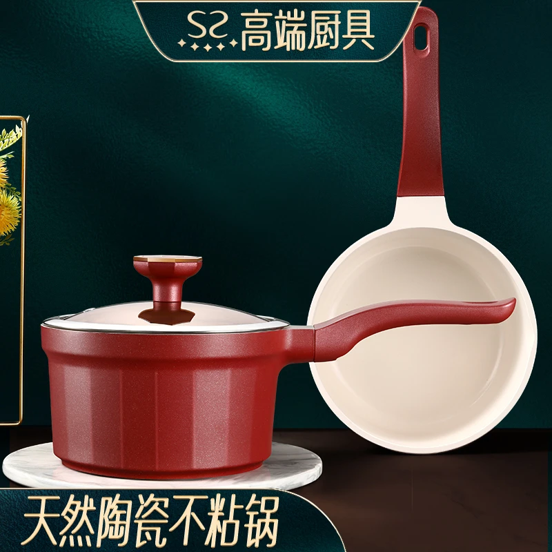 闪闪优品奶锅不粘锅煮牛奶煮粥婴儿辅食锅煎煮一体宝宝辅食专用锅