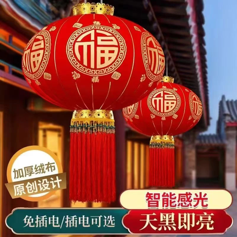 2025年吉祥福字高档长杆植绒六面图灯笼春节装饰过年大门灯笼挂饰