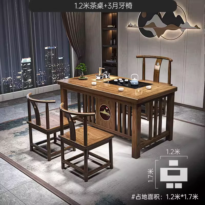 整点旭日东升1米/1.2米小石盘桌椅组合新中式实木家用小户型茶台