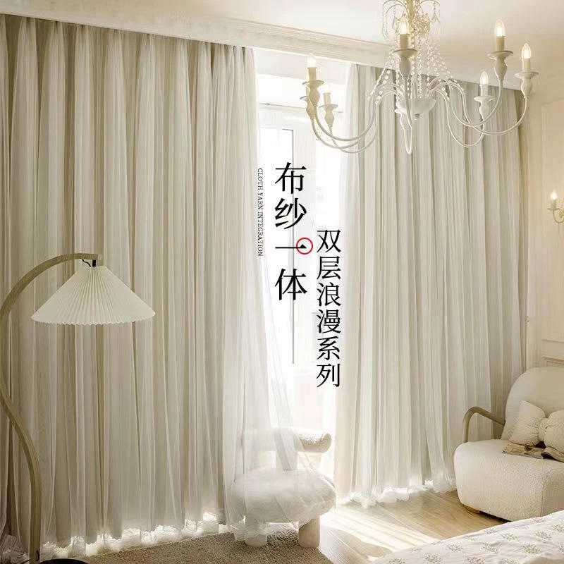 双层遮光少女网红ins公主风布纱一体卧室成品窗帘纯色简约轻柔