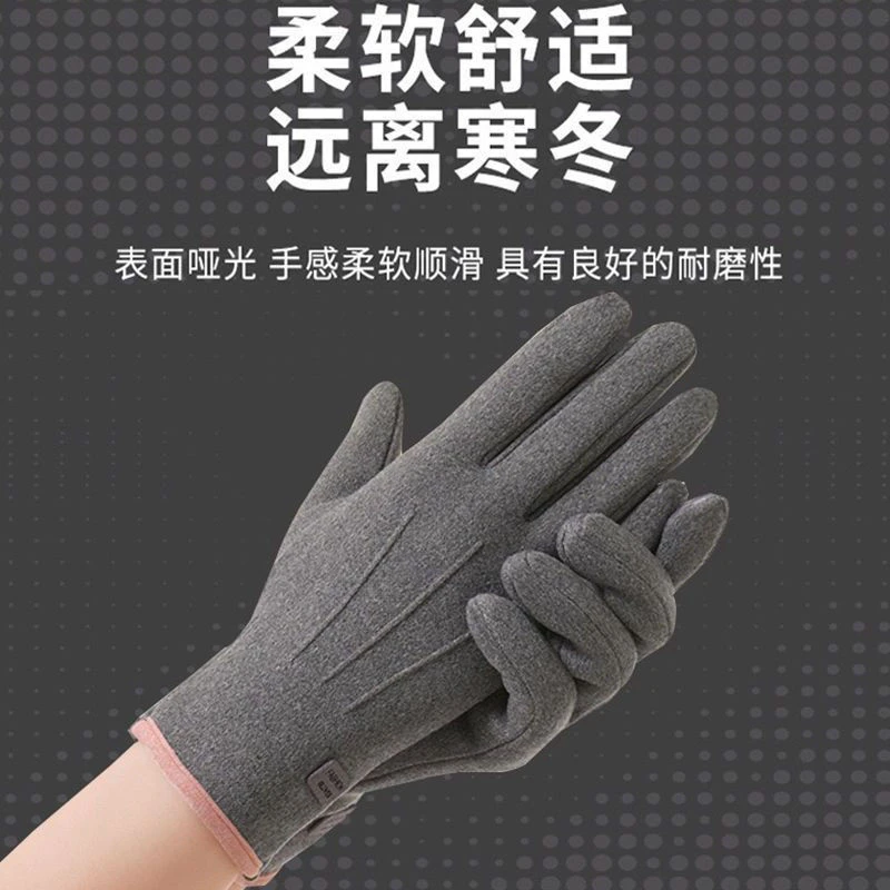【现货速发】冬季新款加绒加厚保暖手套防风防寒骑行开车户外可触屏