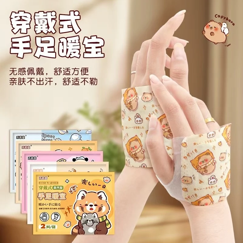 暖手宝自发热一次性手部神器暖手贴暖宝宝发热冬季学生便携热敷贴