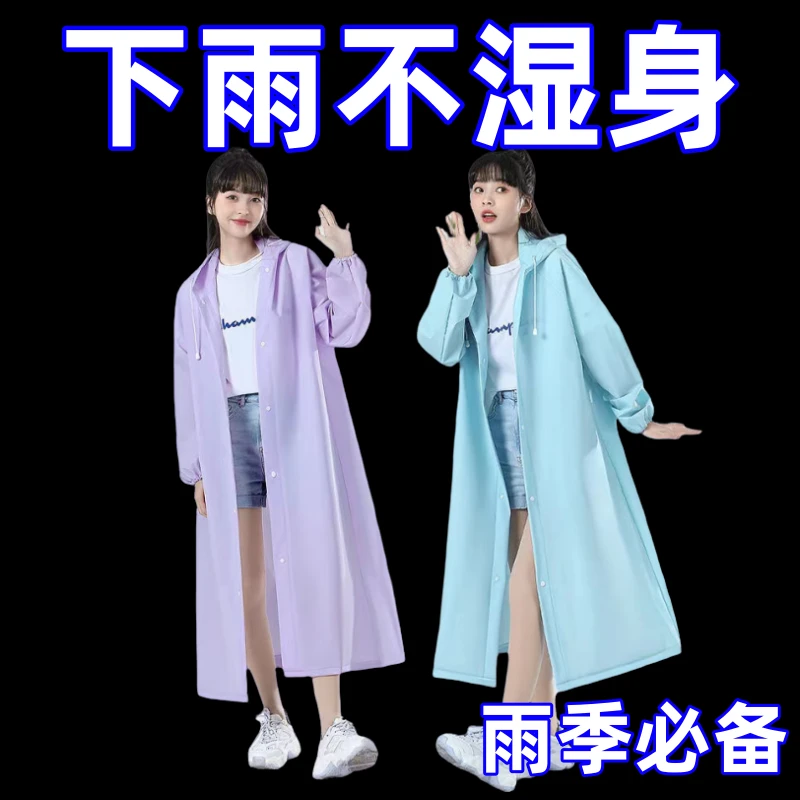 雨衣加厚全身一体式便携防暴雨男女成人户外旅游轻便骑电瓶车雨披