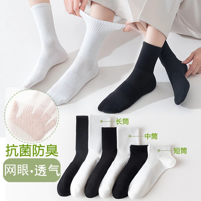 春夏季情侣袜子吸汗透气长筒袜ins潮船袜简约百搭黑白运动棉袜子