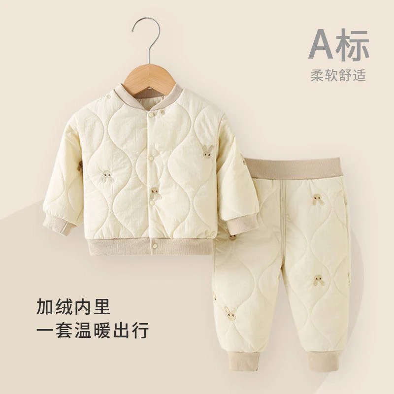 婴儿秋冬季加绒加厚保暖套装加棉衣服舒适柔软宝宝居家外出棉服