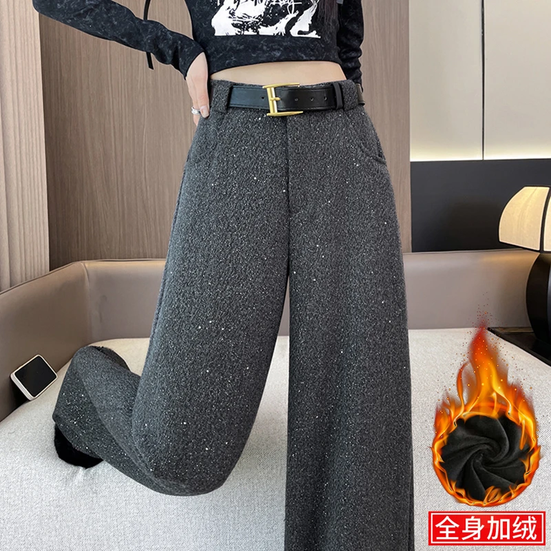 加绒亮片毛呢阔腿裤女春季新款高腰显瘦直筒休闲裤高级感西装长裤