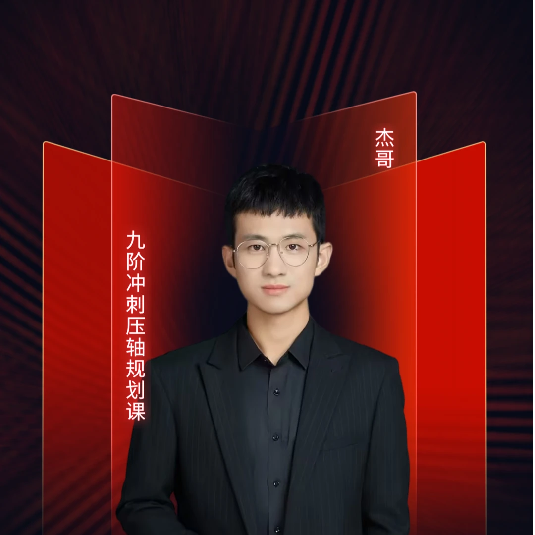 小中高规划课（苹果手机拍）