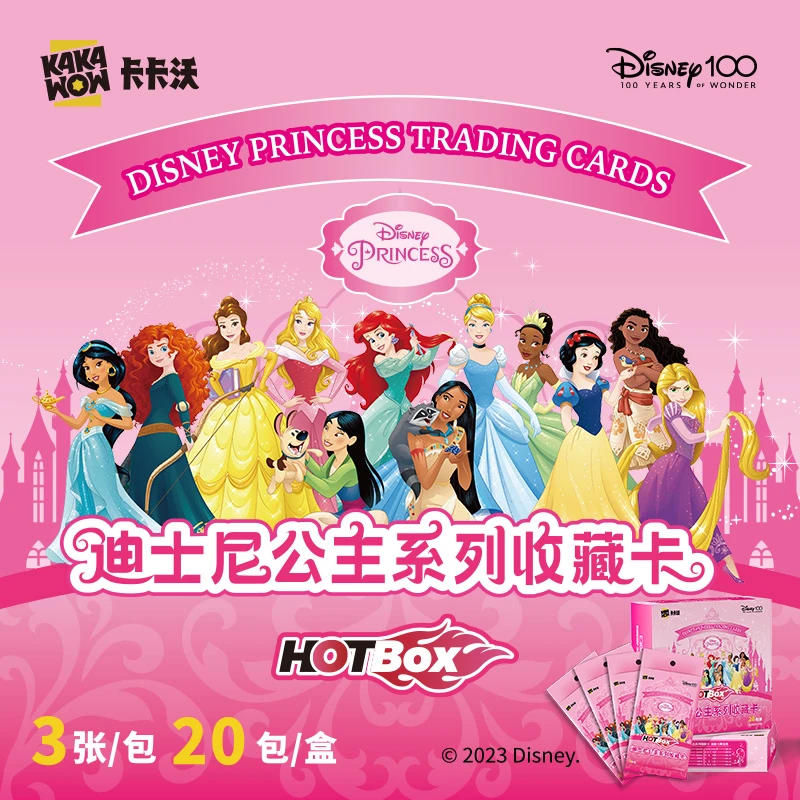 卡卡沃Kakawow HOTBOX迪士尼公主系列收藏卡牌