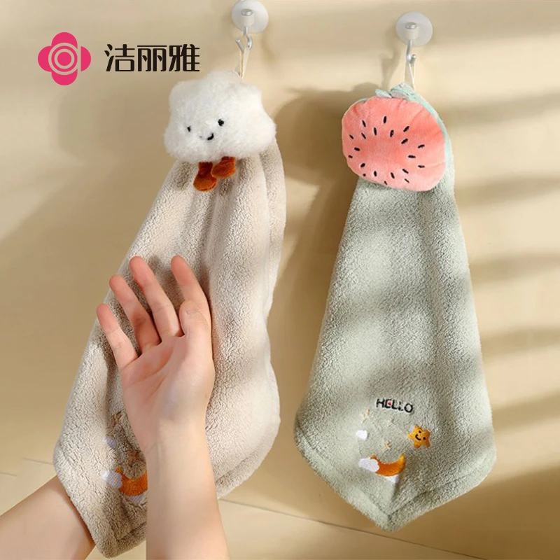 洁丽雅擦手巾挂式加厚吸水速干手帕可爱家用厨房卫生间洗手小毛巾