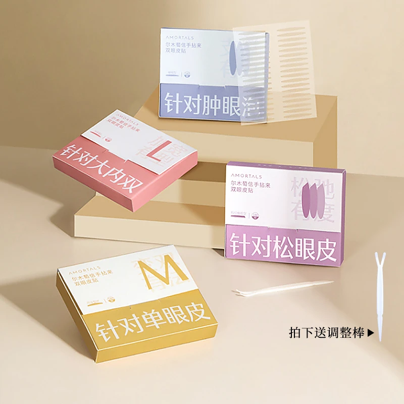 尔木萄双眼皮贴神器隐形组合自然蕾丝单面双面肿眼泡美目专用男女
