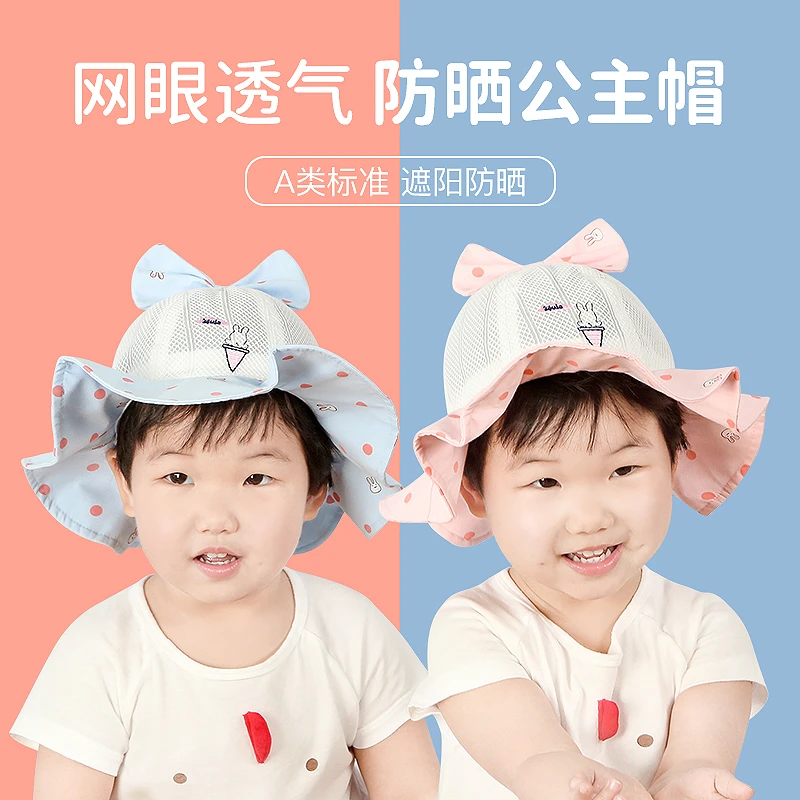 嘟嘟啦宝宝网眼盆帽夏季防晒太阳帽儿童镂空渔夫帽婴幼儿遮阳帽子
