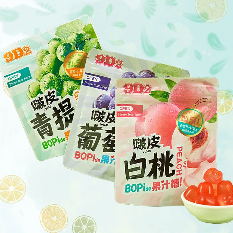 50%果汁剥皮葡萄味青提味清甜软糖网红爆款休闲零食可扒皮水果糖