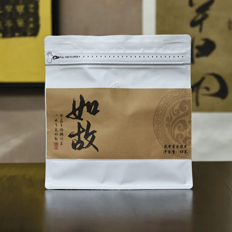 小田如故2017年新会陈皮果实类代用茶50克（小田如故50克）