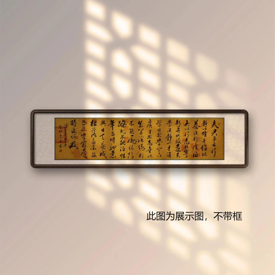 诫子书  葛广生书法作品   书法 软装裱 不带框 收藏1