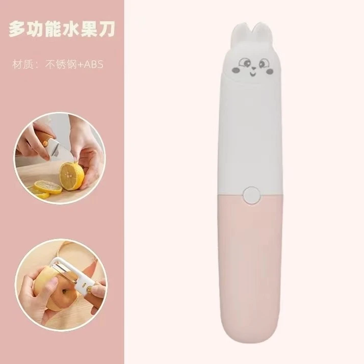 削皮刀水果刀二合一多功能刨刀厨房家用野餐小型便携神器